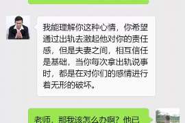 金坛侦探事务所,婚外情调查专业机构